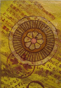 http://www.patchblog.org/?p=1276