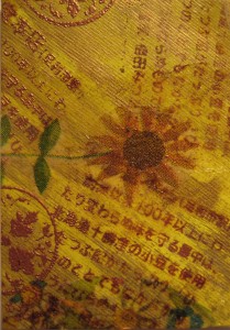 http://www.patchblog.org/?p=1276